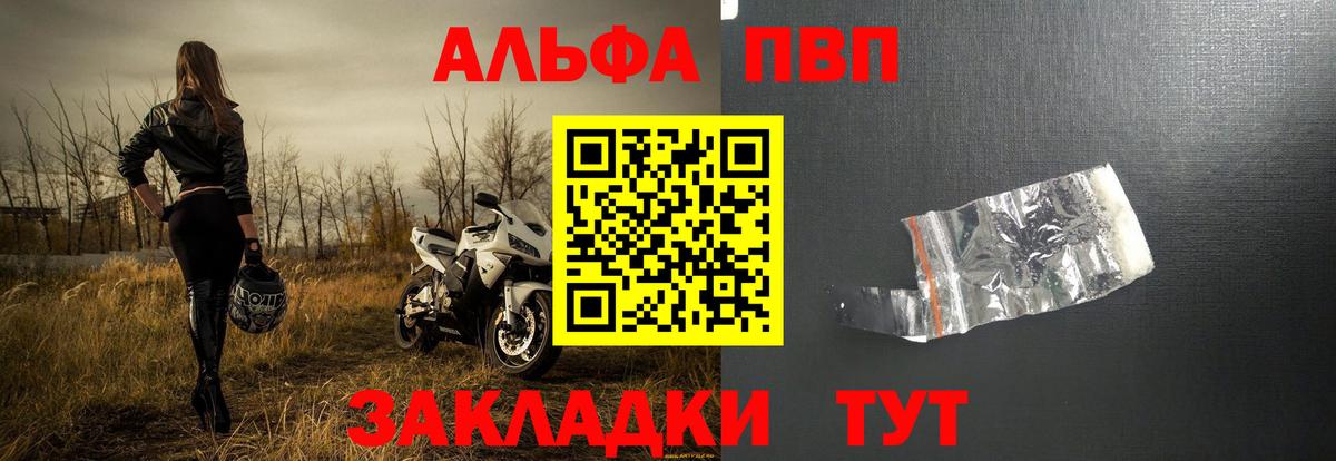 А ПВП крисы CK Калуга