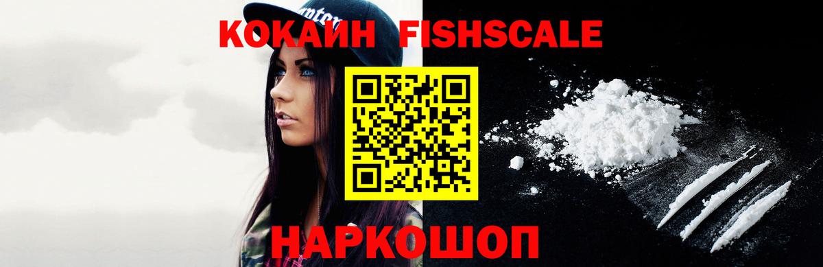 Cocaine 99%  что такое наркотик  Вход с VPN  Калуга  Cocaine 97% 