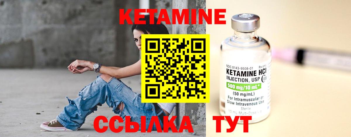КЕТАМИН ketamine  Вход с VPN  мега ССЫЛКА  Калуга 