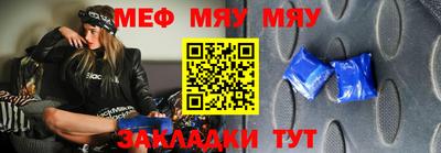 мефедрон Комсомольск-на-Амуре