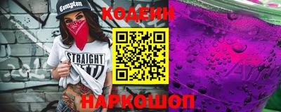 мефедрон Комсомольск-на-Амуре