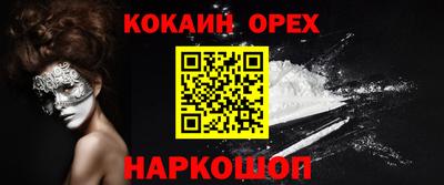 молекула духа Конаково