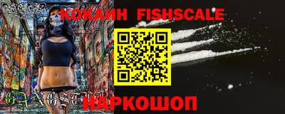 мефедрон Комсомольск-на-Амуре