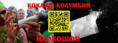 мефедрон Комсомольск-на-Амуре