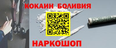 мефедрон Комсомольск-на-Амуре