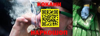 мефедрон Комсомольск-на-Амуре