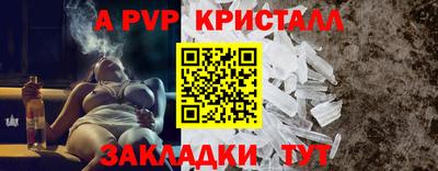 молекула духа Конаково