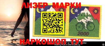 мефедрон Комсомольск-на-Амуре
