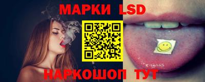 молекула духа Конаково