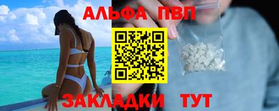 молекула духа Конаково