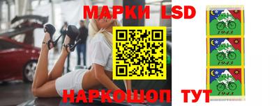 мефедрон Комсомольск-на-Амуре