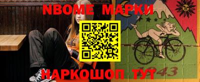 мефедрон Комсомольск-на-Амуре