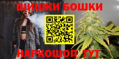 мефедрон Комсомольск-на-Амуре