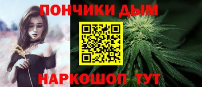 мефедрон Комсомольск-на-Амуре