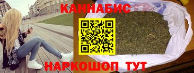 мефедрон Комсомольск-на-Амуре