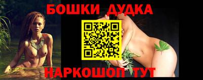 молекула духа Конаково