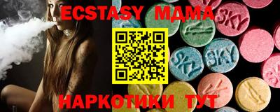 спиды Коммунар