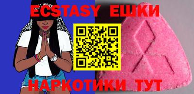 спиды Коммунар