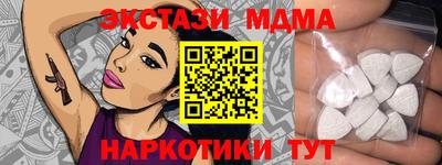 мефедрон Комсомольск-на-Амуре