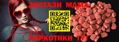 молекула духа Конаково