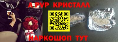 спиды Коммунар