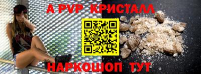 молекула духа Конаково