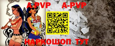 молекула духа Конаково