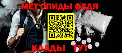 молекула духа Конаково