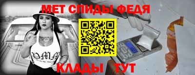 мефедрон Комсомольск-на-Амуре