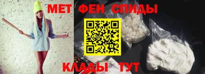 спиды Коммунар