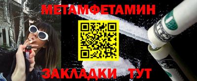 молекула духа Конаково