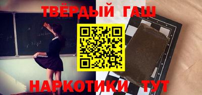 молекула духа Конаково