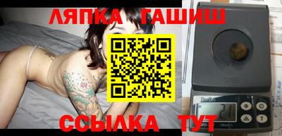 молекула духа Конаково