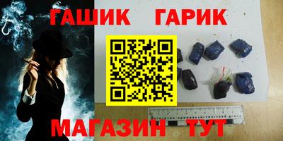 мефедрон Комсомольск-на-Амуре