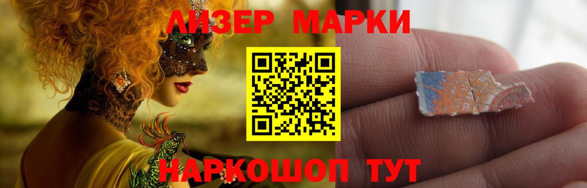 ЛСД экстази кислота  Лсд 25 экстази ecstasy  Калуга  Лсд 25 экстази  Вход с VPN 