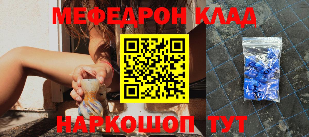 МЕФ Калуга