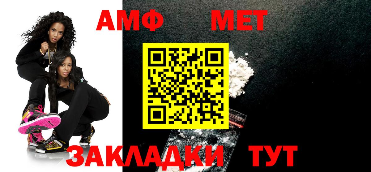 Метамфетамин кристалл  Метамфетамин  Калуга  Вход с VPN 