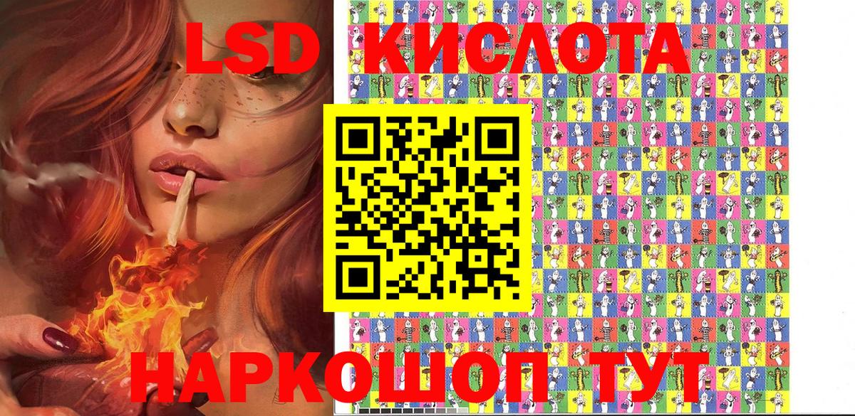 Марки NBOMe 1,5мг Калуга