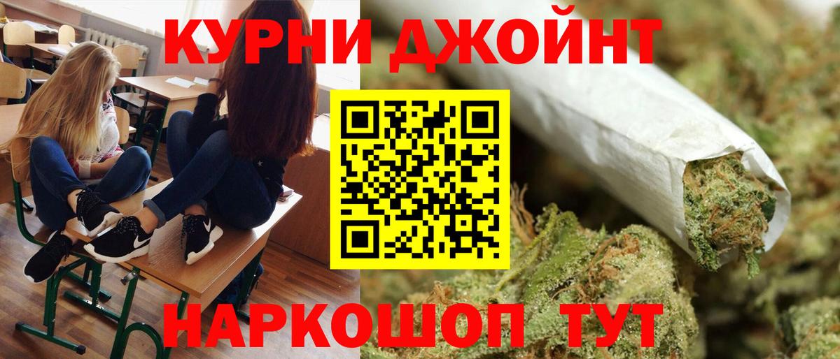 Шишки марихуана тримм  Вход с VPN  Калуга  Бошки марихуана семена  Бошки марихуана OG Kush 